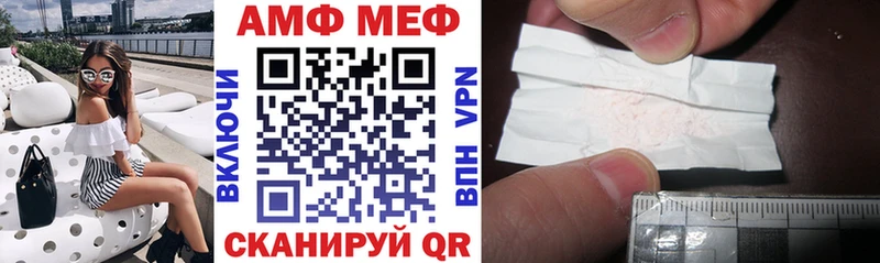 Амфетамин 97%  Туапсе 