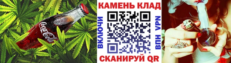 купить  сайты  Туапсе  Canna-Cookies марихуана 