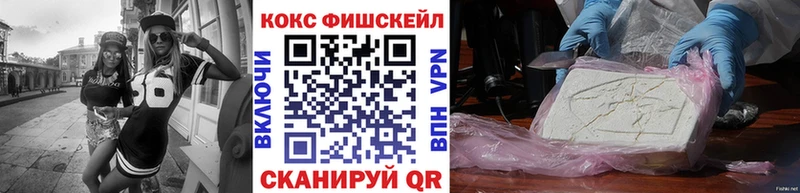 где купить   Туапсе  COCAIN 98% 