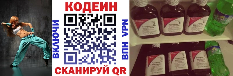 блэк спрут маркетплейс  купить наркоту  Туапсе  Кодеиновый сироп Lean напиток Lean (лин) 