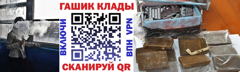 ГАШИШ Ice-O-Lator  купить   Туапсе 