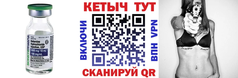 Кетамин ketamine  где купить наркоту  Туапсе 