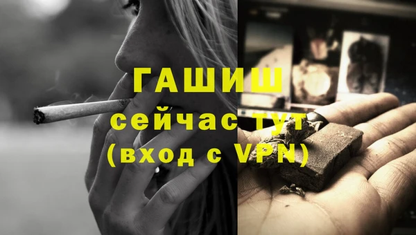 таблы Абдулино