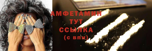 таблы Абдулино