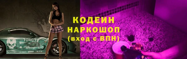 таблы Абдулино