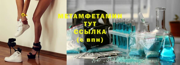 таблы Абдулино