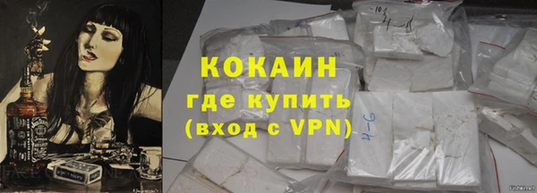 кокаин VHQ Абаза