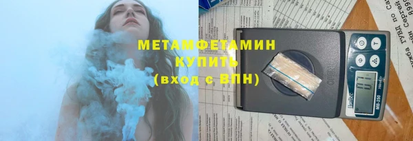 таблы Абдулино