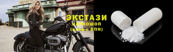 кокаин VHQ Абаза