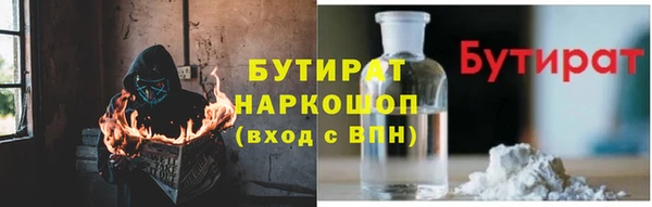 кокаин VHQ Абаза