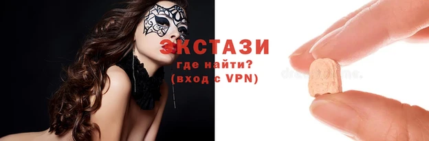 кокаин VHQ Абаза