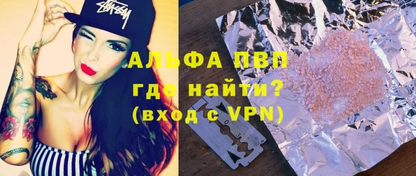 таблы Абдулино