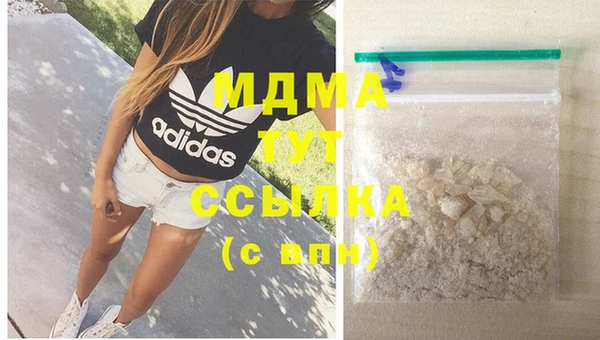 таблы Абдулино