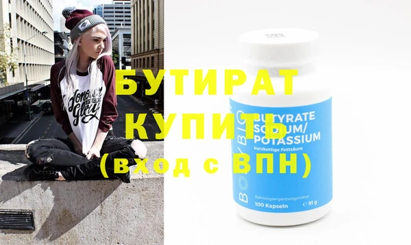 mix Красноперекопск