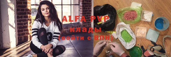 таблы Абдулино