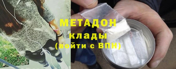 кокаин VHQ Абаза