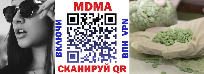 как найти закладки  Туапсе  МЕГА рабочий сайт  МДМА молли 