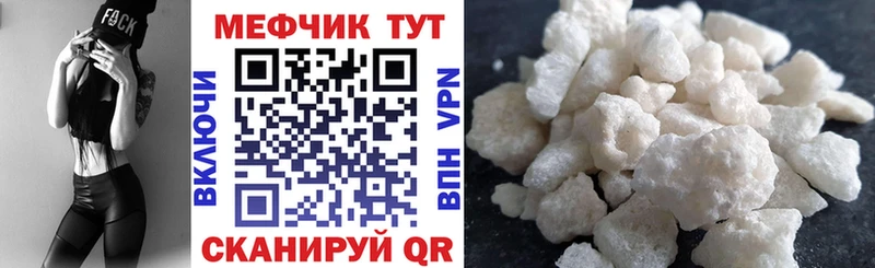 KRAKEN маркетплейс  Туапсе  Меф кристаллы 