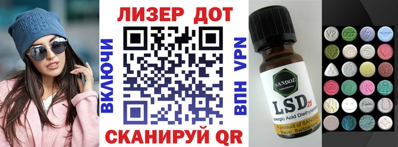 где купить наркотик  Туапсе  Марки N-bome 1500мкг 