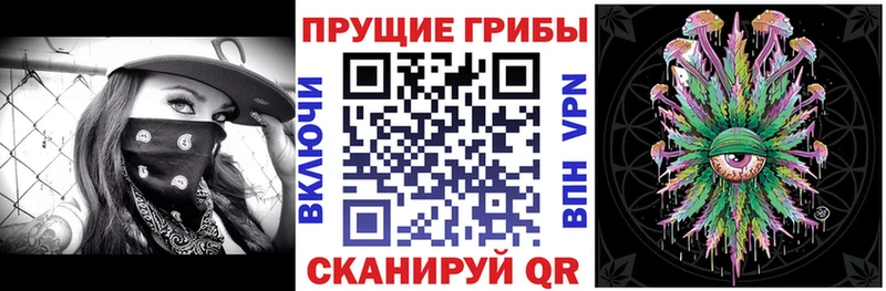 Галлюциногенные грибы мухоморы  Туапсе 